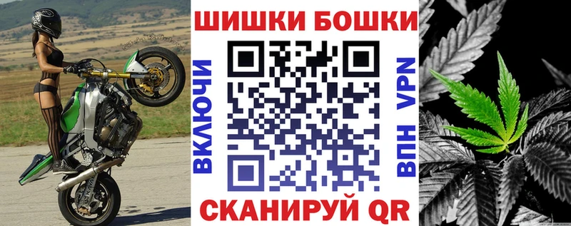 Продажа наркотиков Северобайкальск МАРИХУАНА АМФЕТАМИН ГАШИШ Мефедрон A PVP