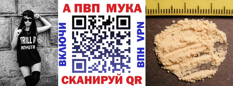 Alfa_PVP СК КРИС  ссылка на мегу как зайти  Северобайкальск  купить наркотик 