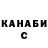 ТГК концентрат Brenna Nanie