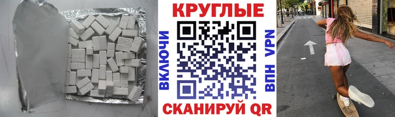 omg вход  Северобайкальск  Экстази 280 MDMA 