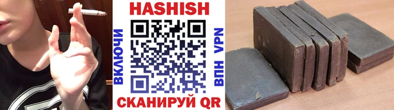 ГАШИШ убойный  Северобайкальск 