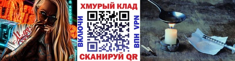 ГЕРОИН афганец  сколько стоит  kraken ССЫЛКА  Северобайкальск 