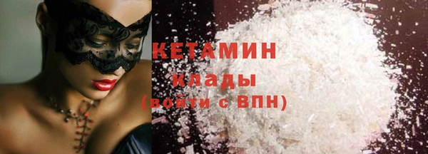 марихуана Верея