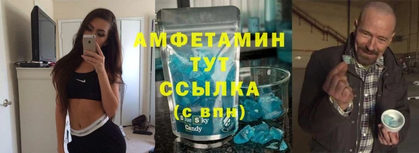 spice Верхний Тагил