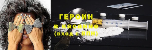 spice Верхний Тагил