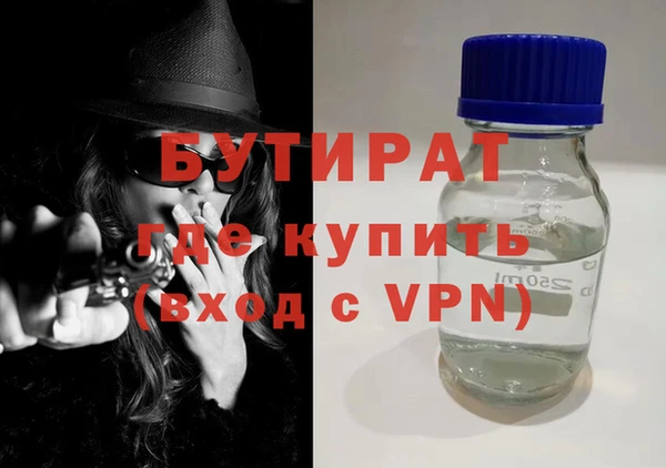 spice Снежинск