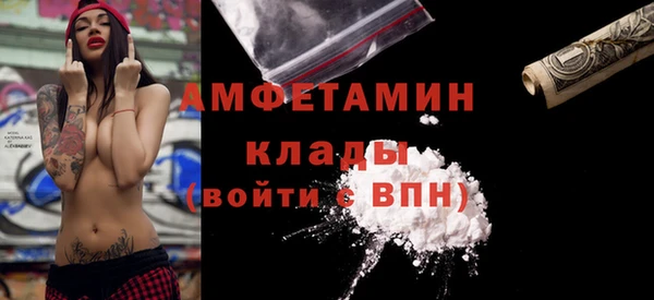 MDMA Верхнеуральск