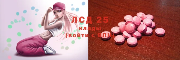 марихуана Верея