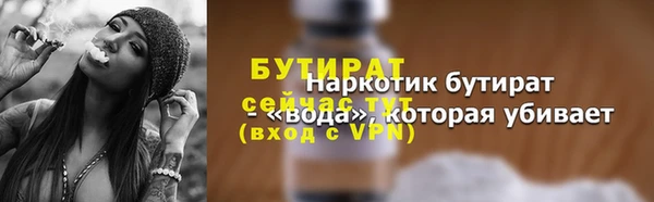 марихуана Верея