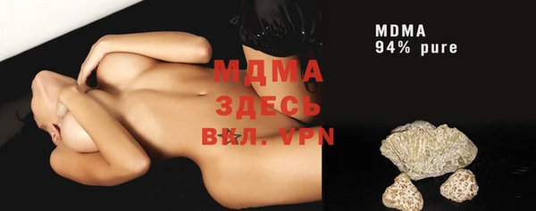spice Верхний Тагил