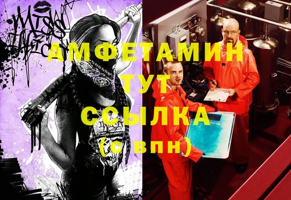 spice Верхний Тагил
