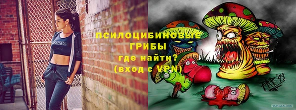 марихуана Верея