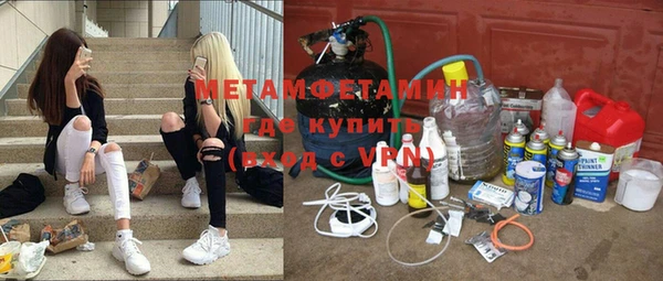 марихуана Верея