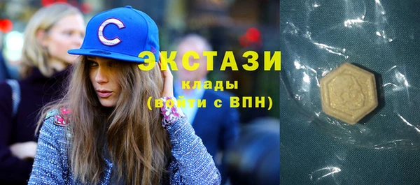 MDMA Верхнеуральск