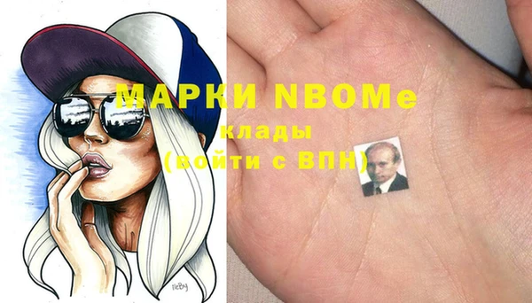 spice Верхний Тагил