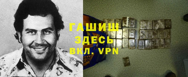 марихуана Верея