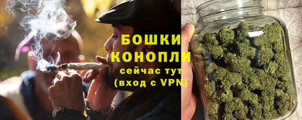марихуана Верея