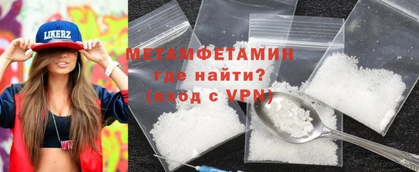 spice Верхний Тагил