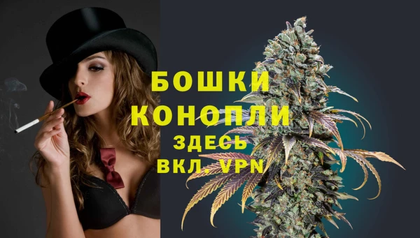 марихуана Верея