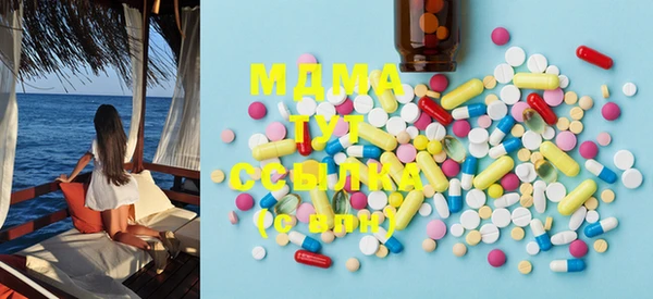 MDMA Верхнеуральск