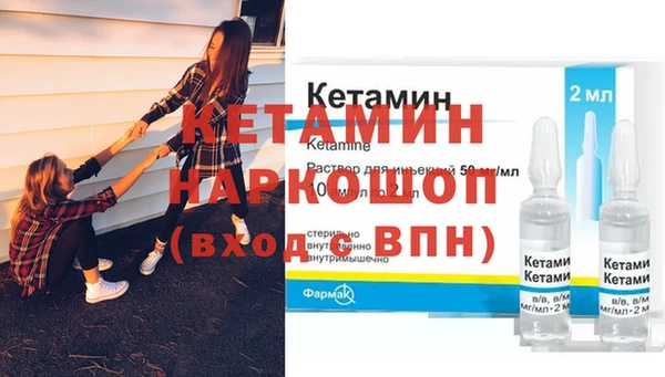 spice Верхний Тагил