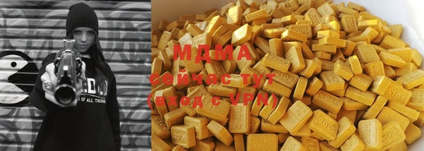 марихуана Верея