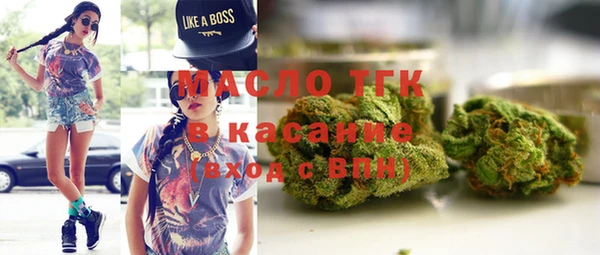 марихуана Верея