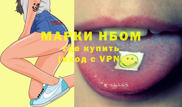 spice Верхний Тагил