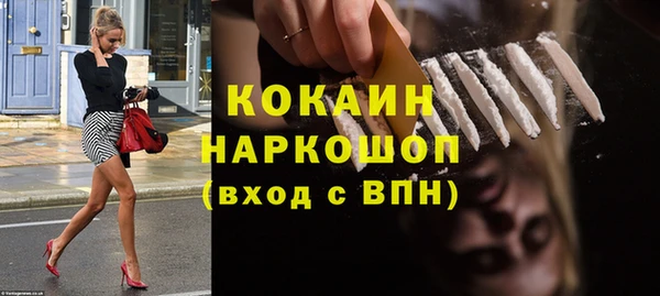 марихуана Верея