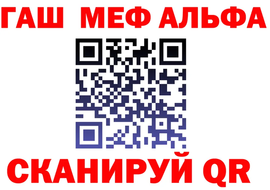 АМФ VHQ маркетплейс площадка MEGA Северобайкальск