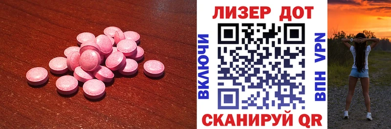 хочу   Северобайкальск  Лсд 25 экстази кислота 