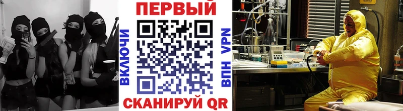 МЕТАМФЕТАМИН кристалл  Северобайкальск 