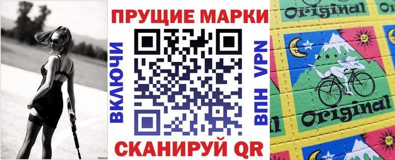 Марки N-bome 1,8мг  Северобайкальск 