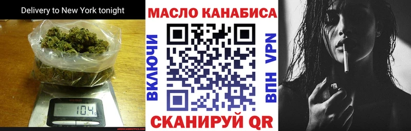 ТГК концентрат  Северобайкальск 
