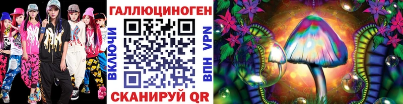 закладки  Северобайкальск  блэк спрут зеркало  Галлюциногенные грибы ЛСД 
